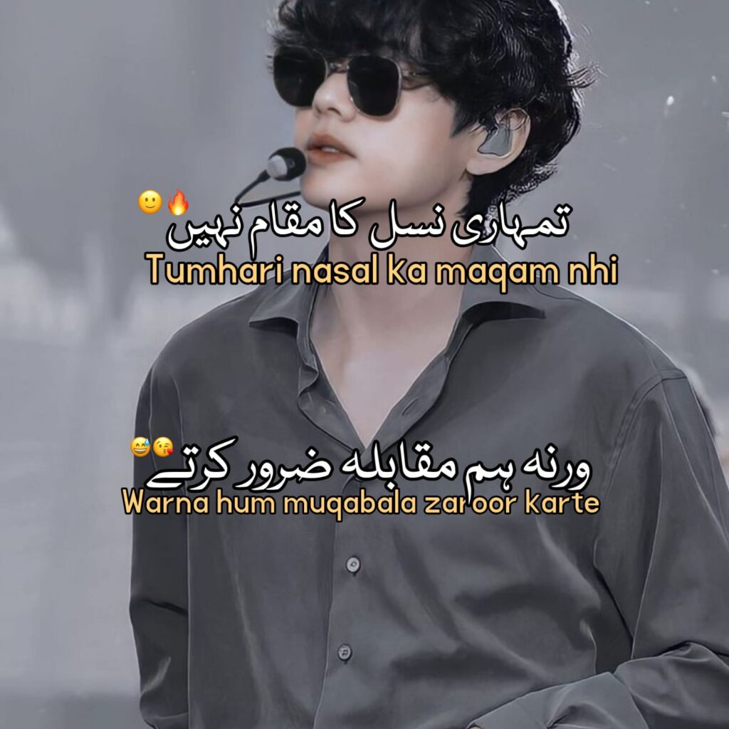 Attitude shayari for boys