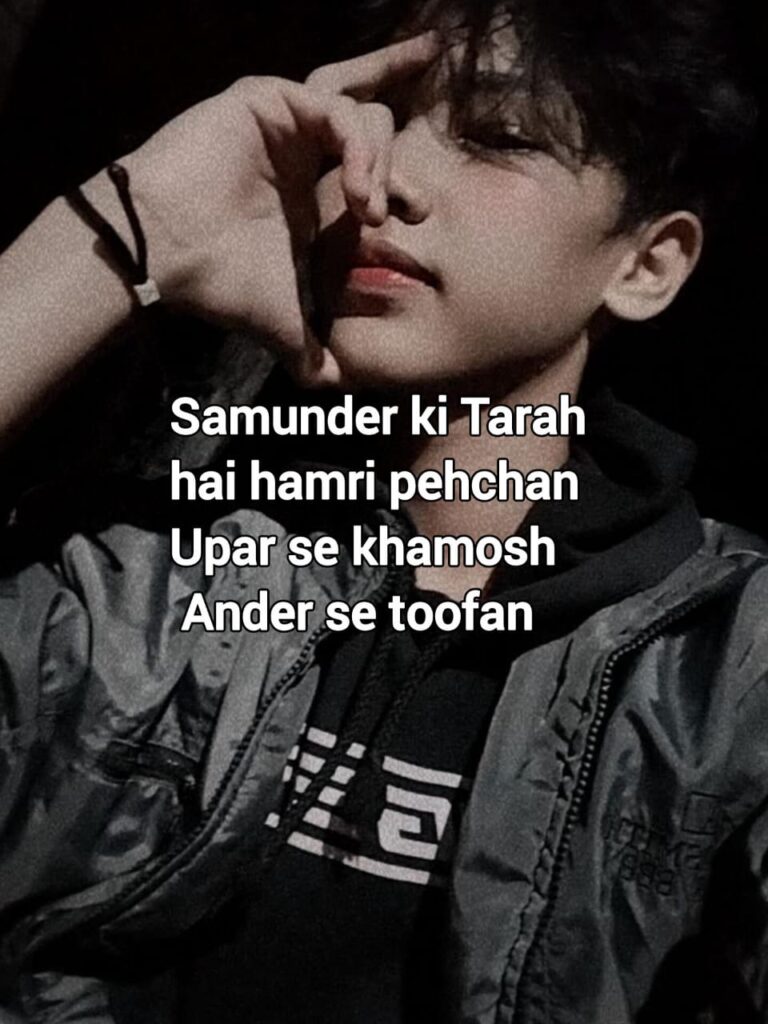 
Attitude shayari in english
