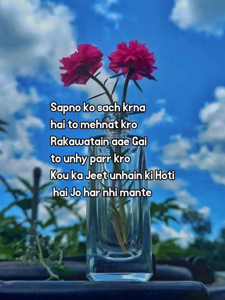 life Shayari in English 