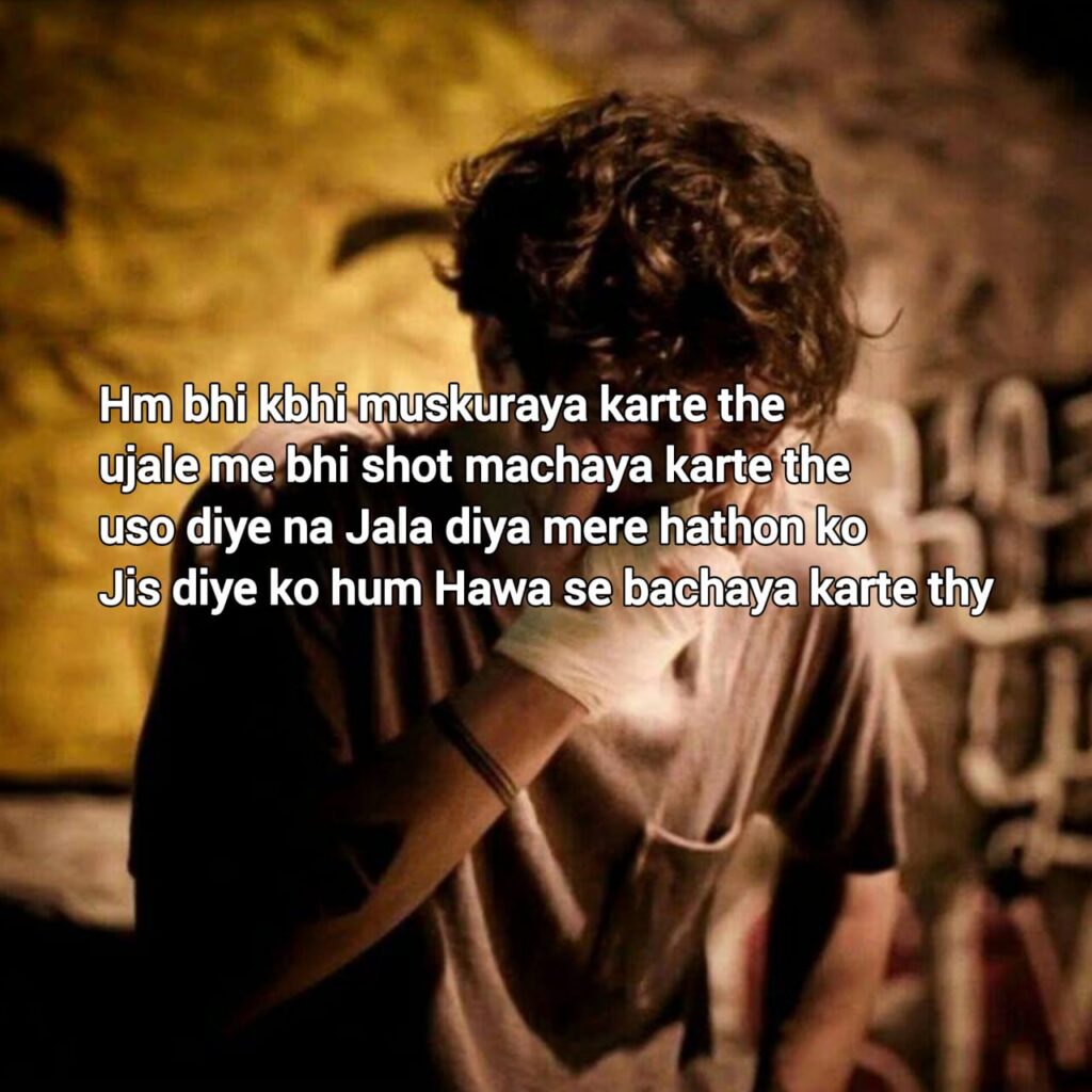  sad shayari in english