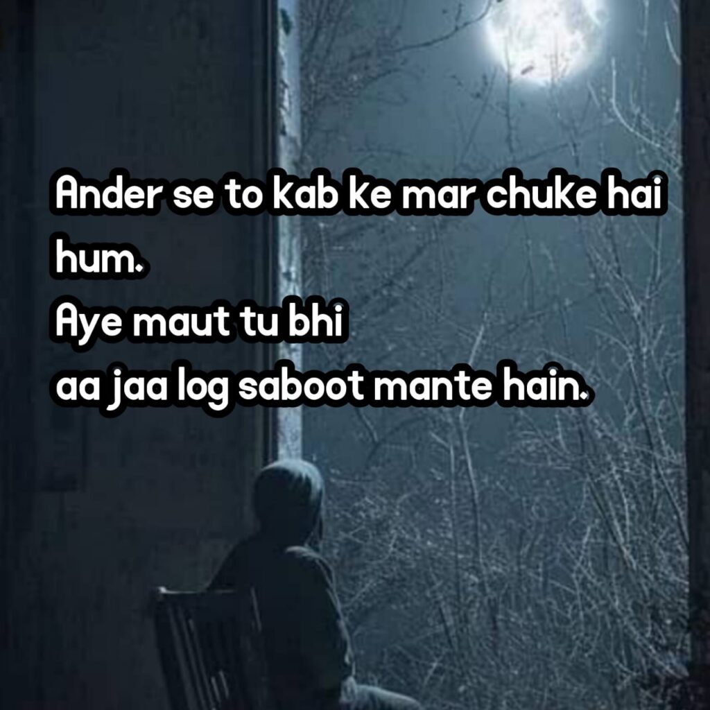 alone sad shayari in english