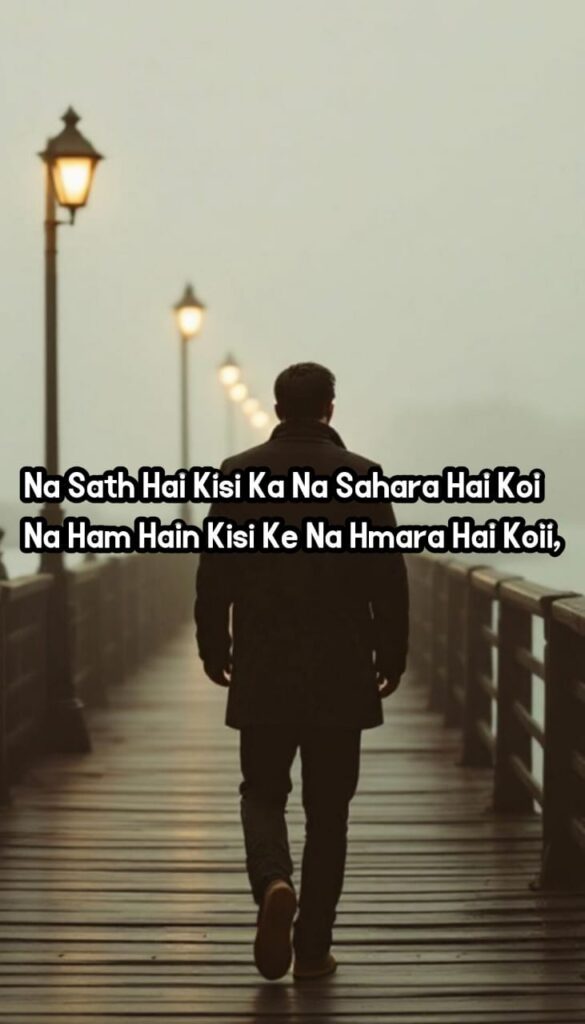 alone sad shayari in english