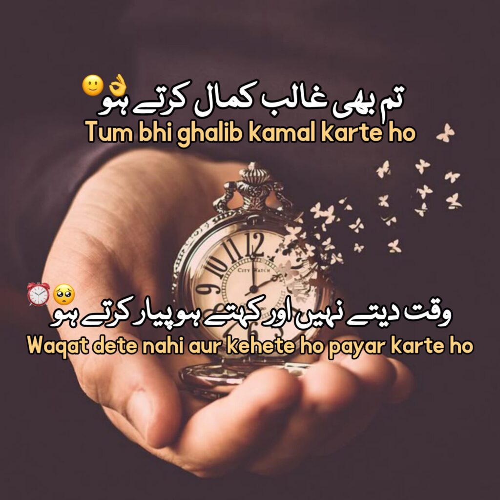 alone shayari 2 lines 