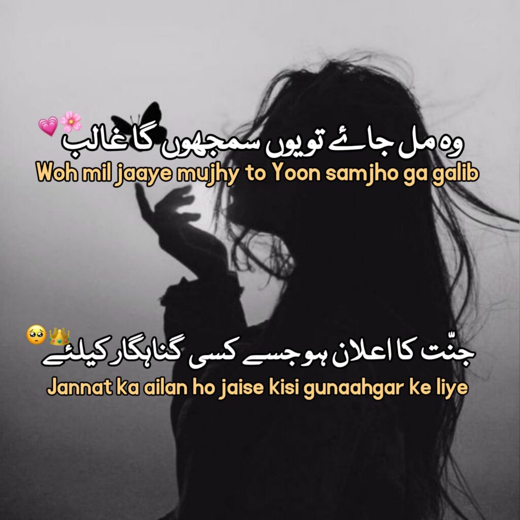 alone shayari 2 lines