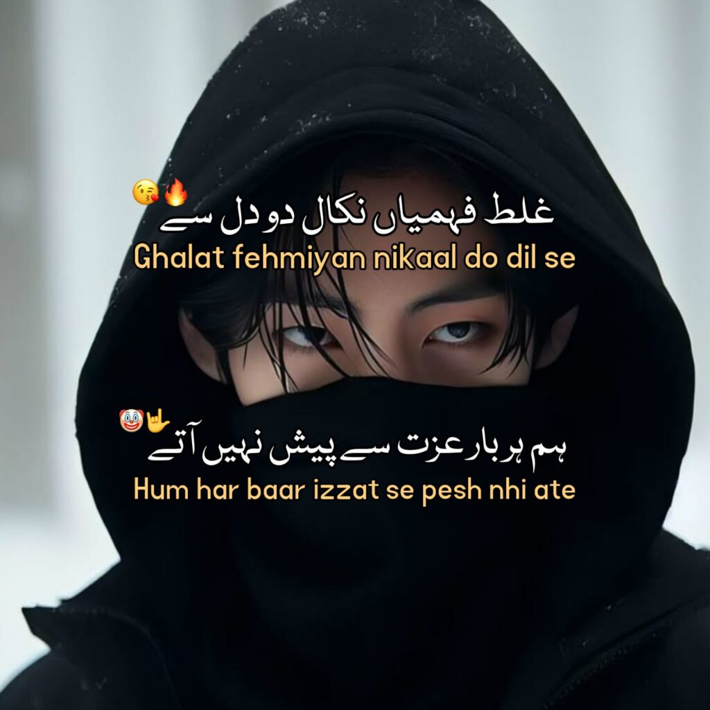 attitude shayari for boys 