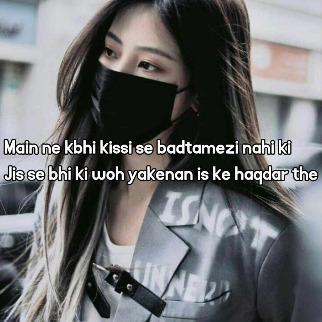 attitude shayari for girls