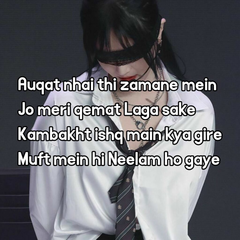 attidue shayari for girls 