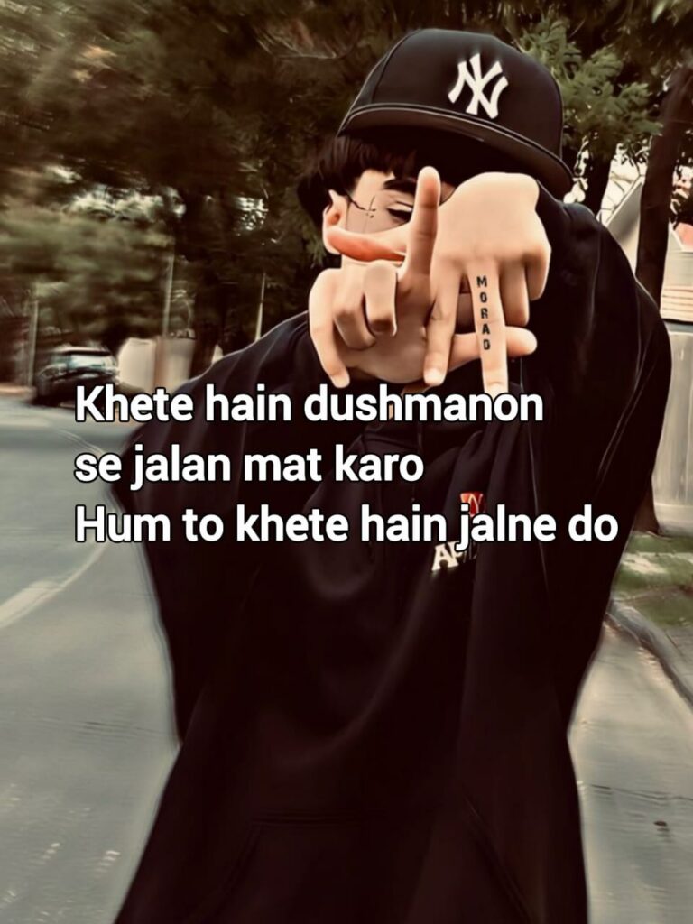 
Attitude shayari in english
