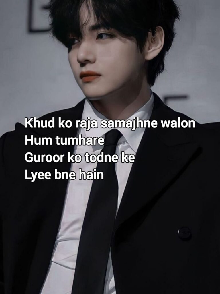 
Attitude shayari in english
