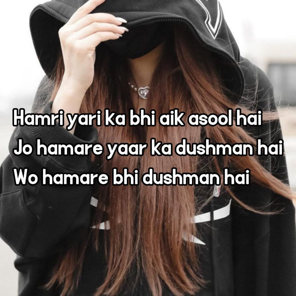 2 line attitude shayari