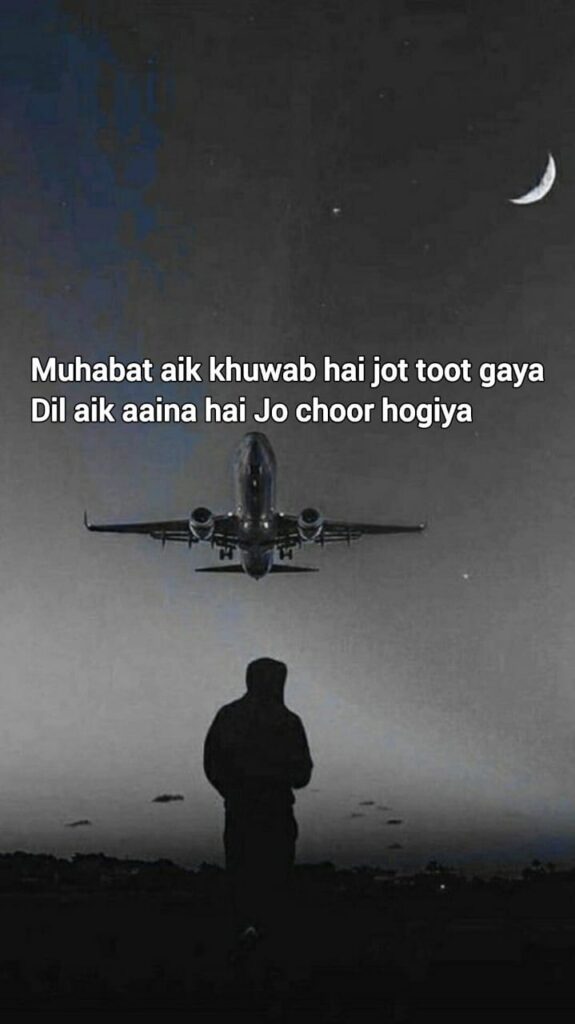 Sad Shayari in English