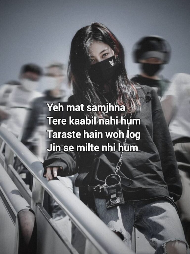 
Attitude shayari in english
