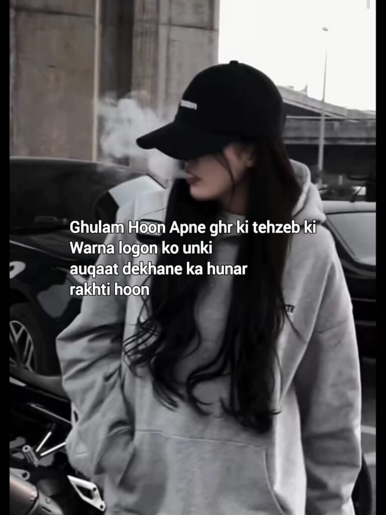 
Attitude shayari in english
