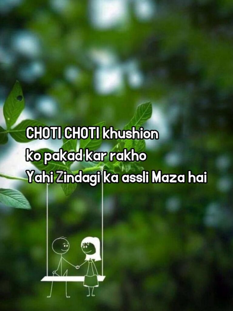 life Shayari in English 
