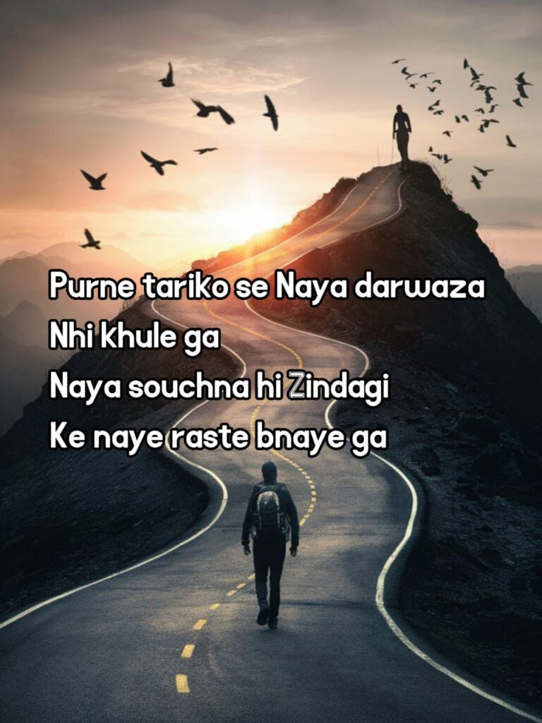 life Shayari in English 