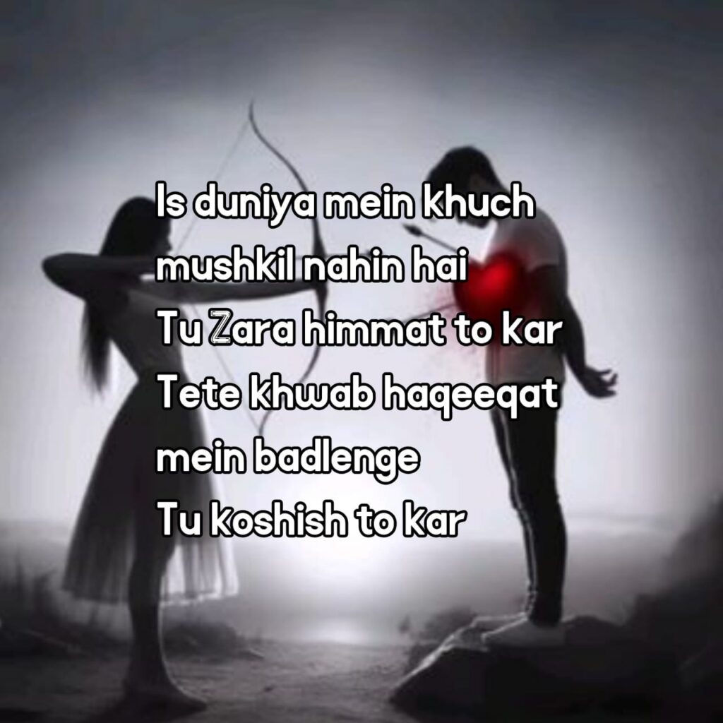 breakup shayari in english