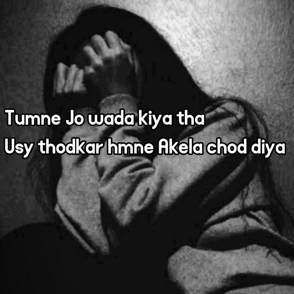 emotional sad shayari