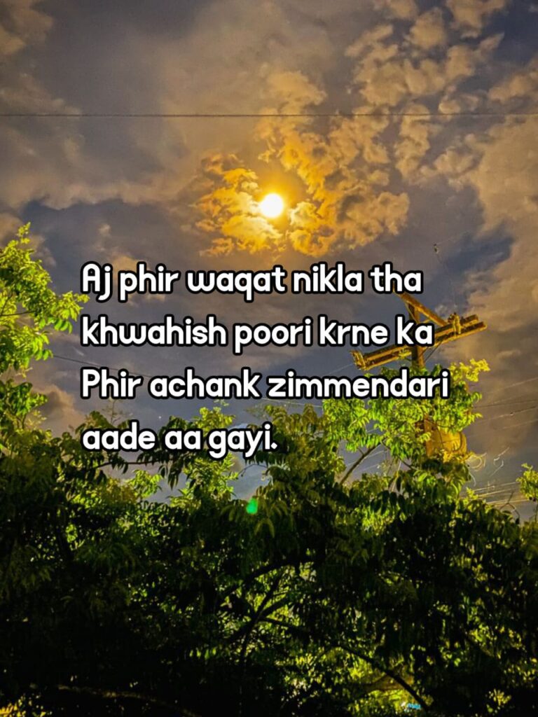 life Shayari in English 