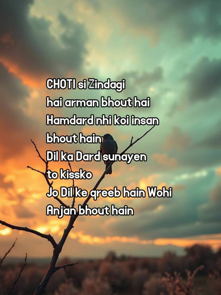 life Shayari in English 