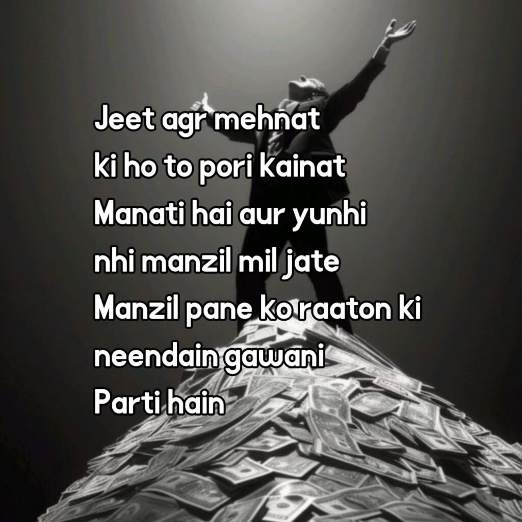 life motivational shayari