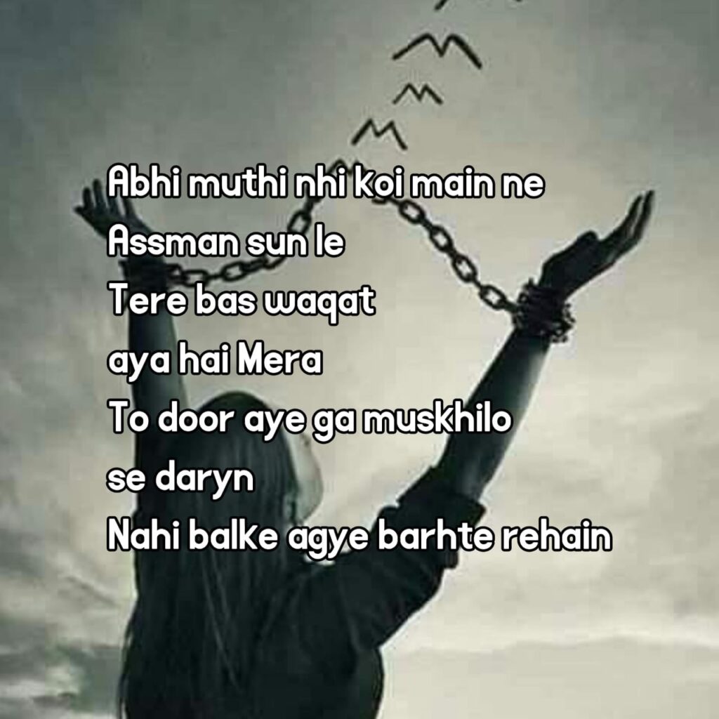 life motivational shayari