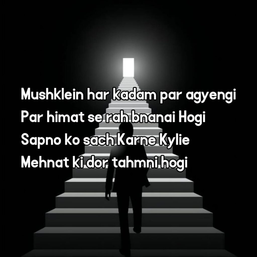 life motivational shayari