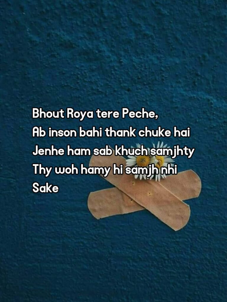 life Shayari in English 