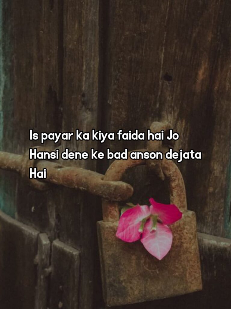 life Shayari in English 