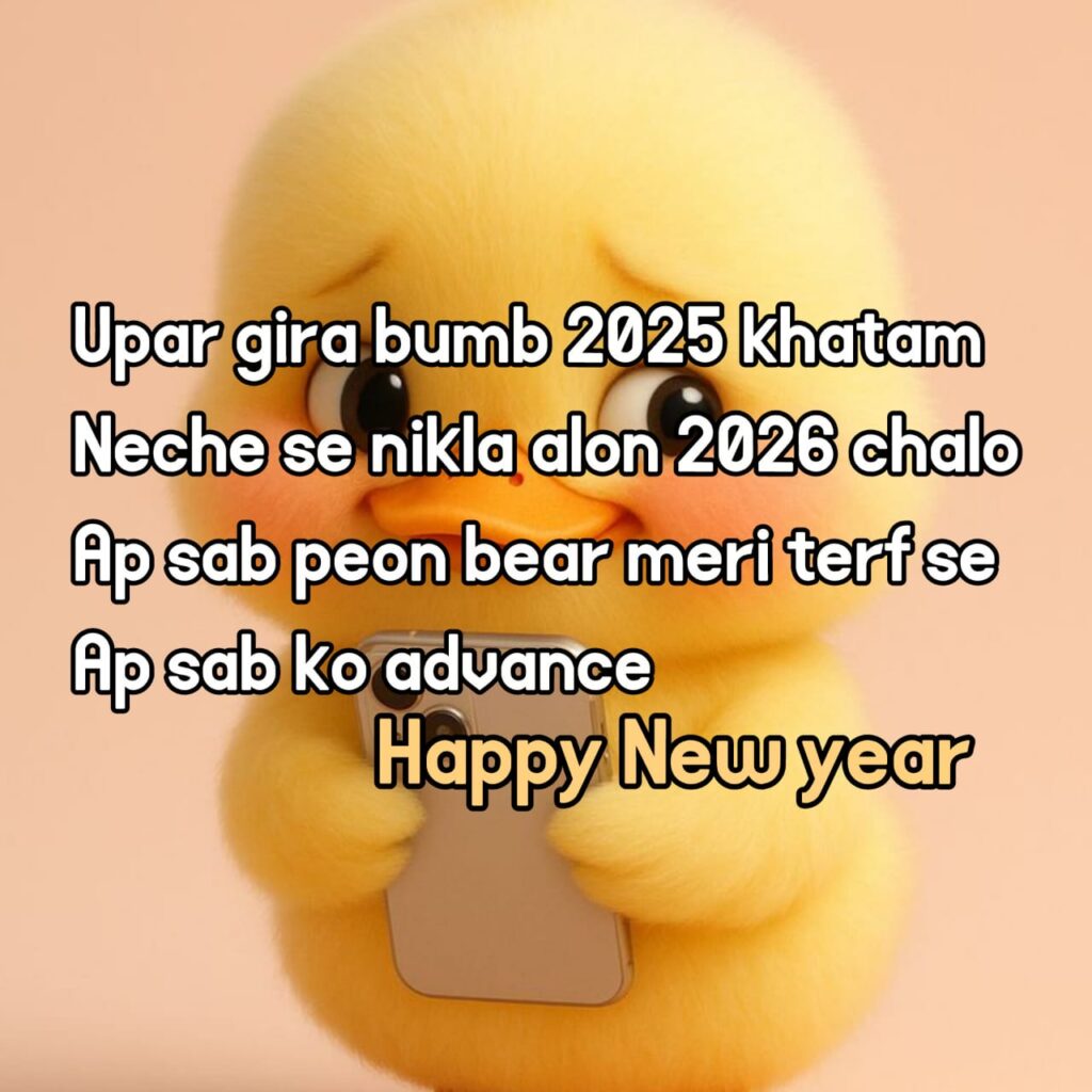 new year shayari 
