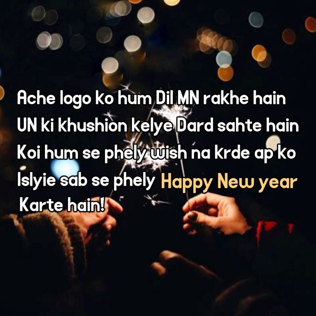 new year shayari 