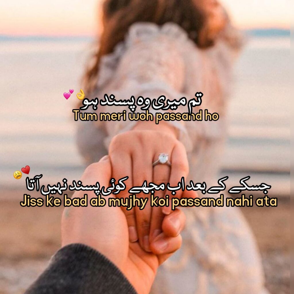  2 line love shayari in hindi