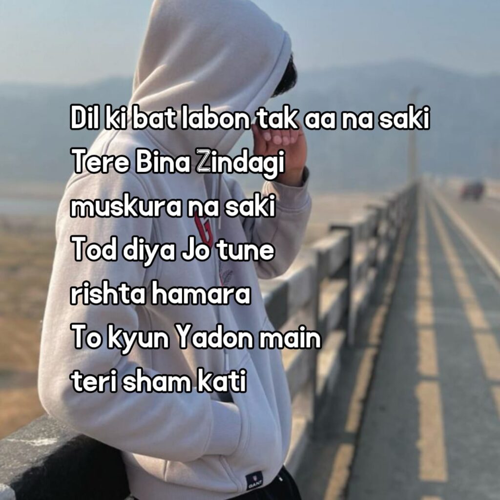  breakup shayari in english