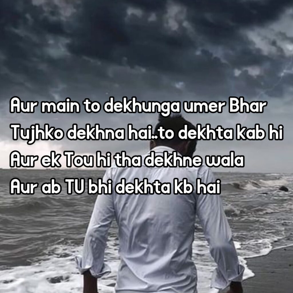 emotional sad shayari