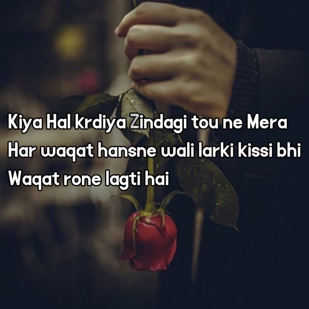 sad shayari for girls