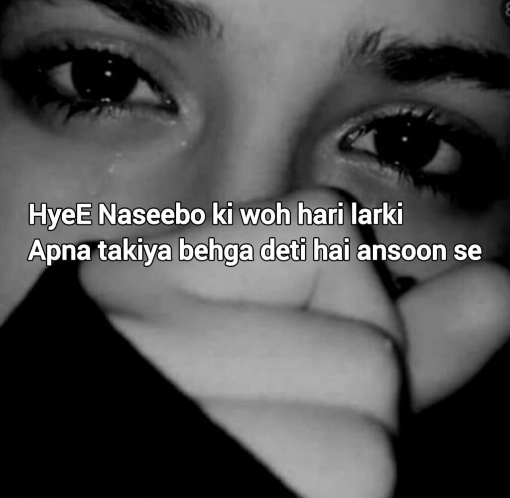  sad shayari in english
