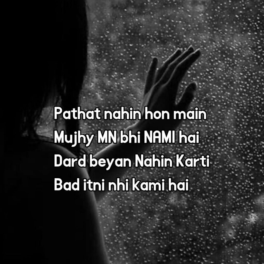 sad shayari for girls