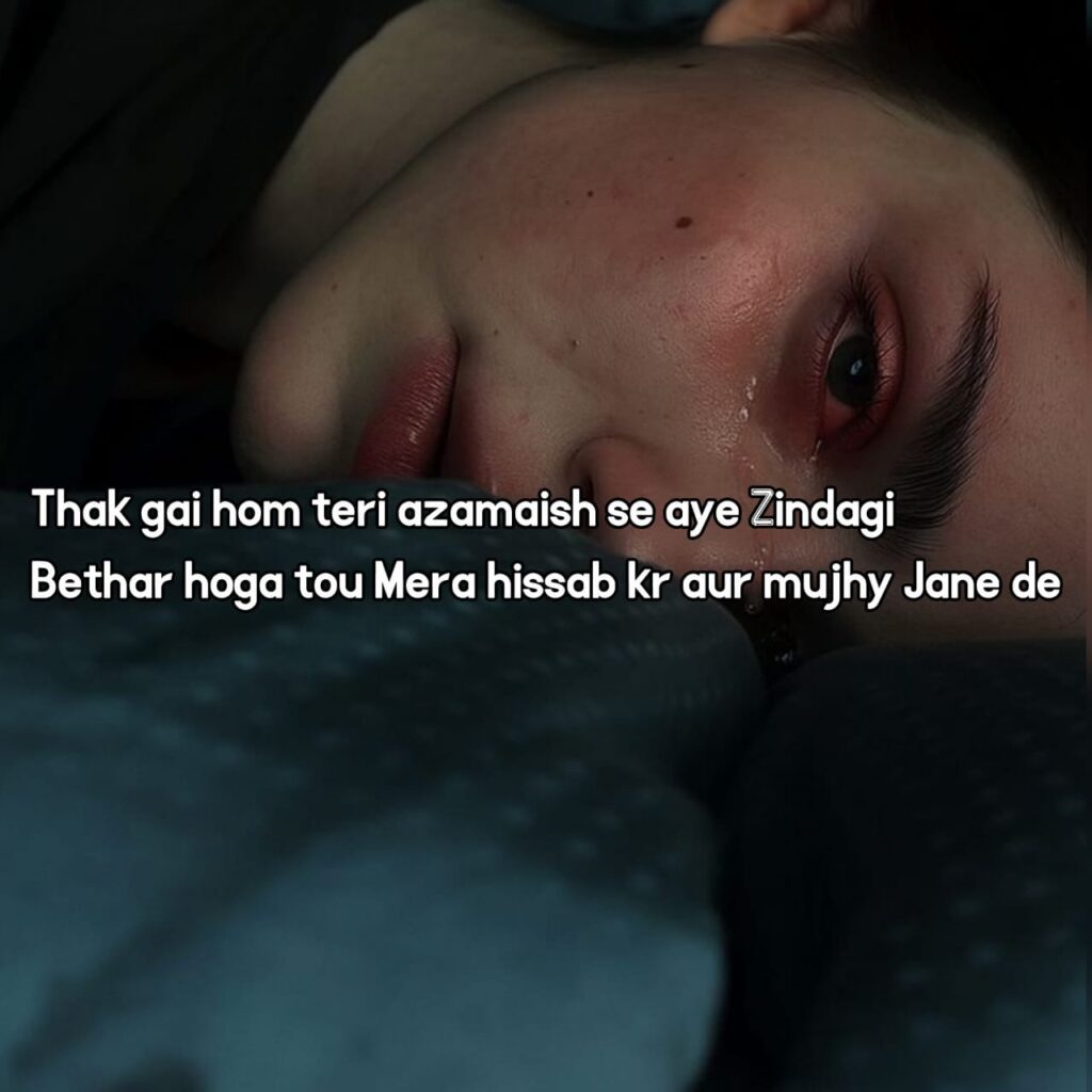 sad shayari for girls