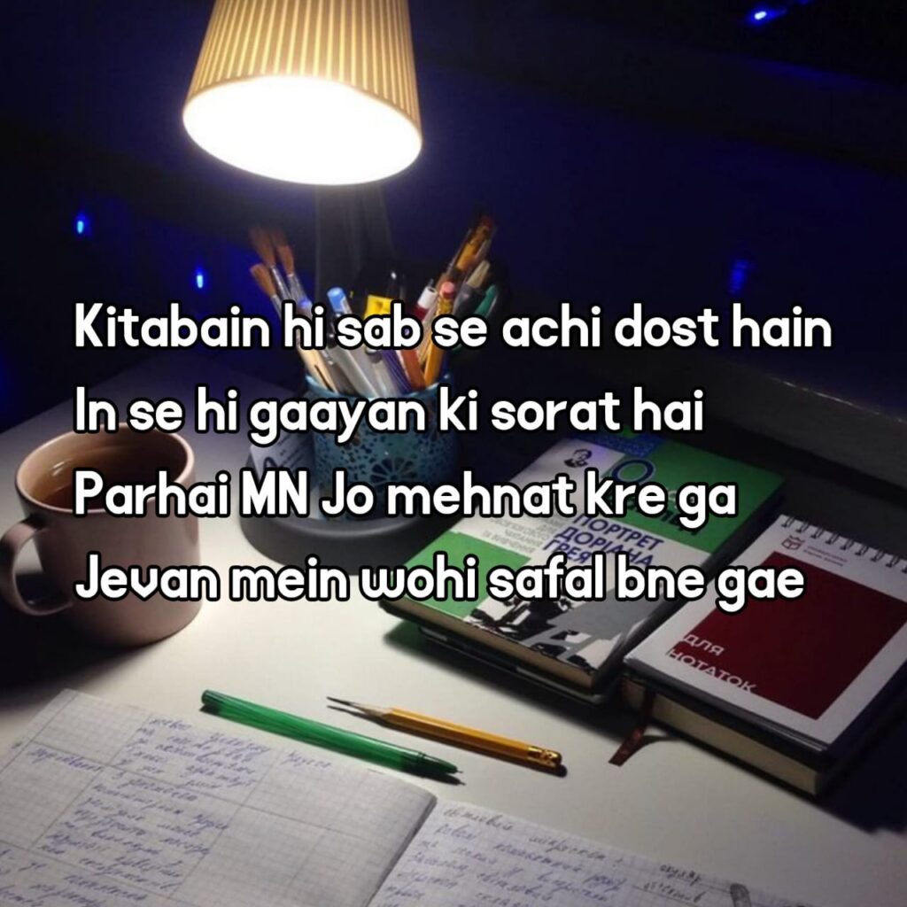 life motivational shayari