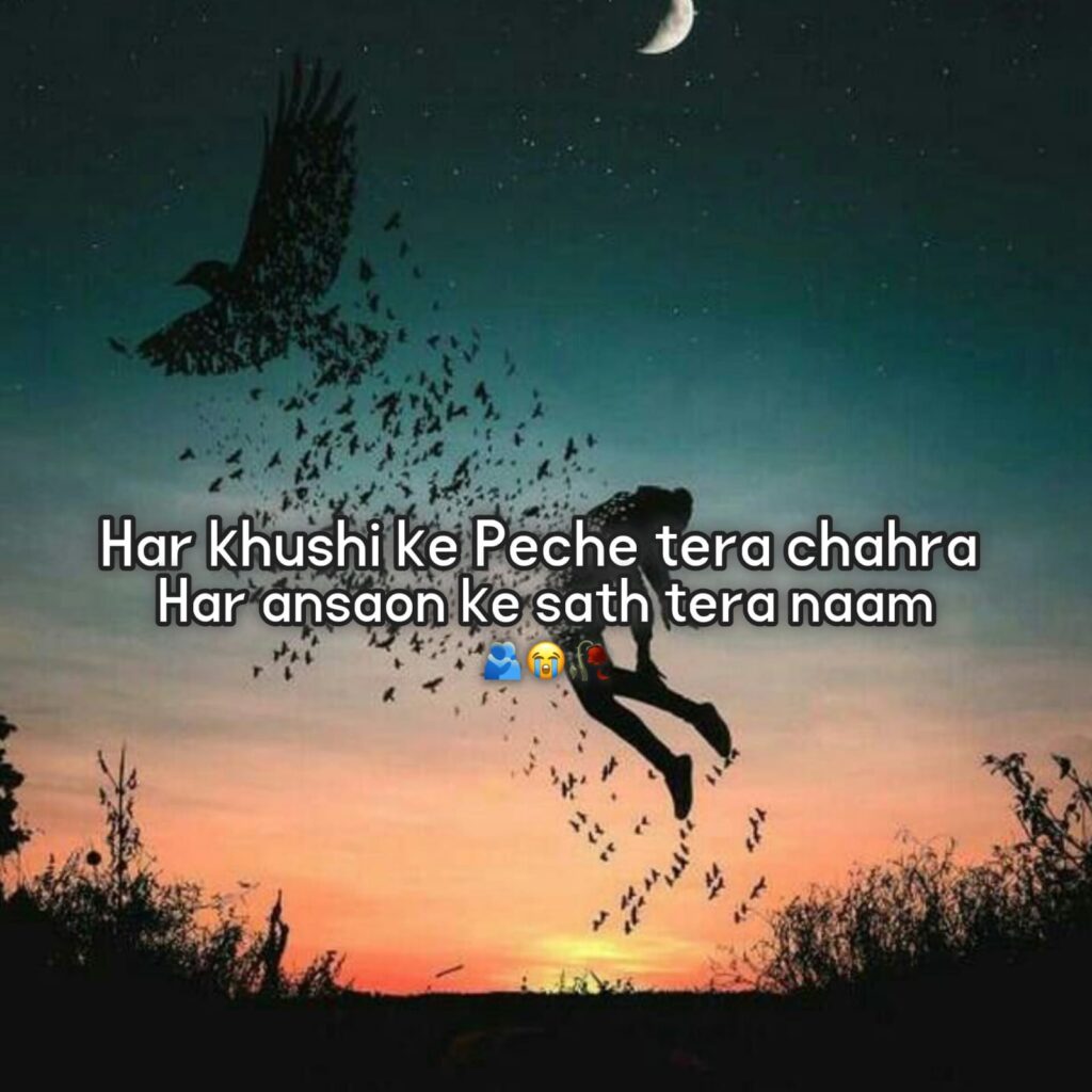 sad shayari in english 2 lines