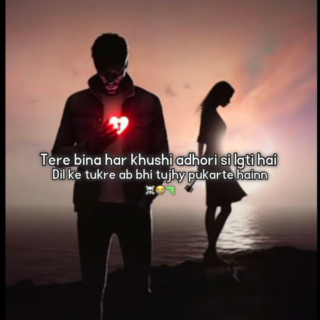 sad shayari in english 2 lines