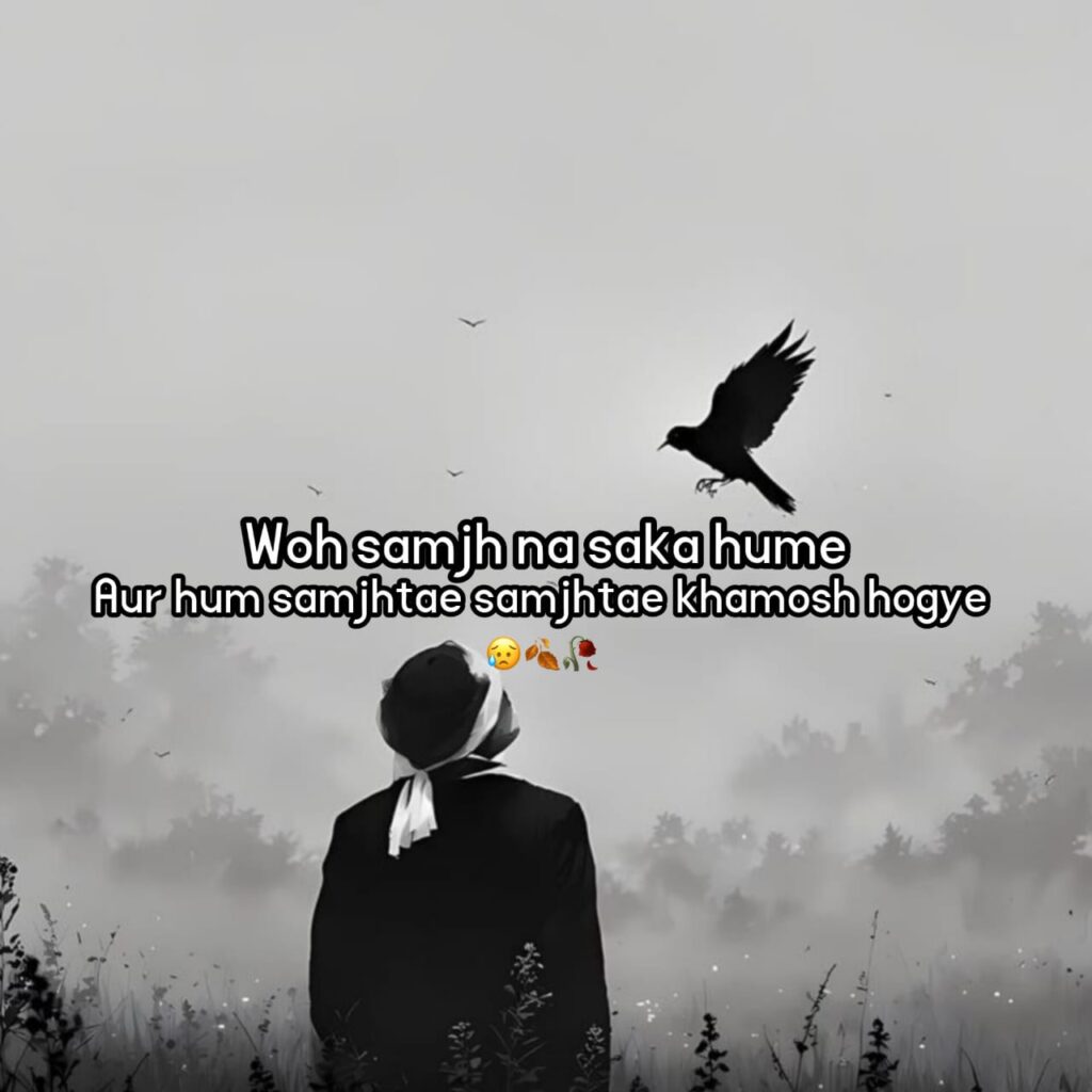 sad shayari for boys