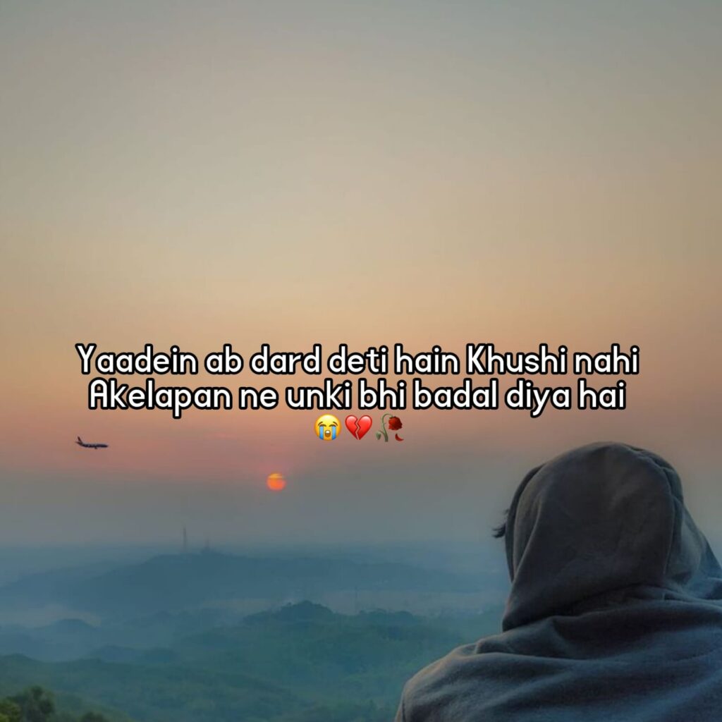 akelapan shayari in hindi