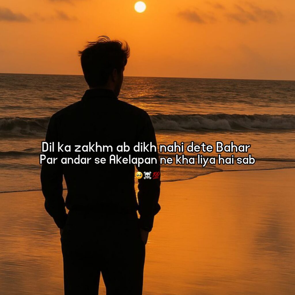akelapan shayari in hindi