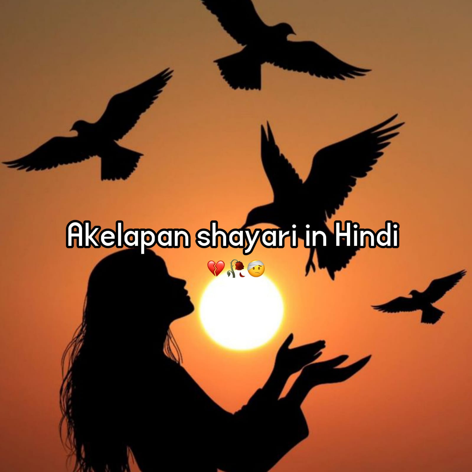 akelapan shayari in hindi