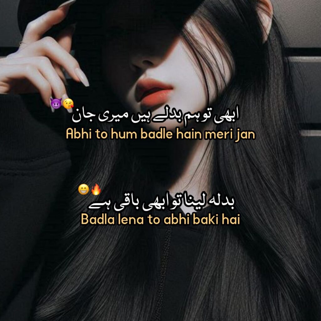 attitude shayari in hindi 