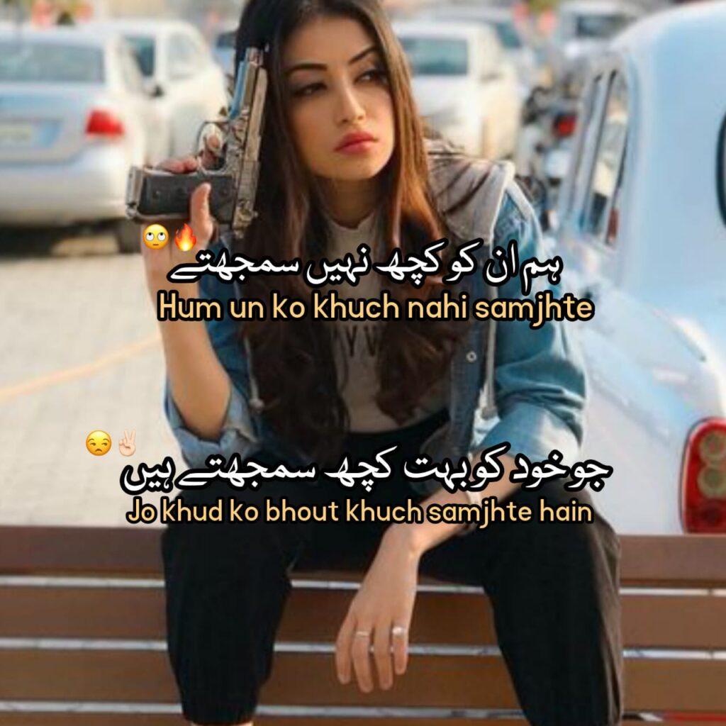 attitude shayari in hindi 