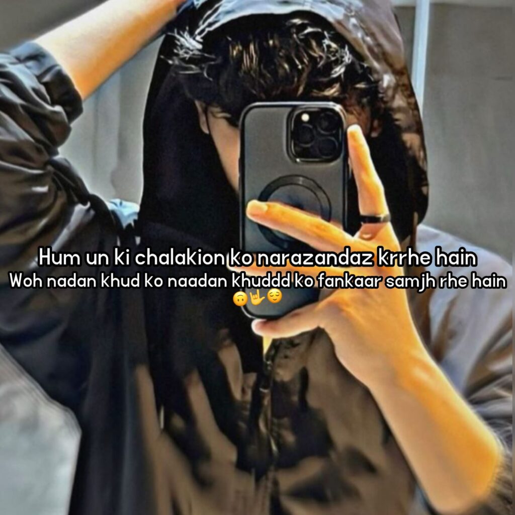  Badmashi Shayari in hindi