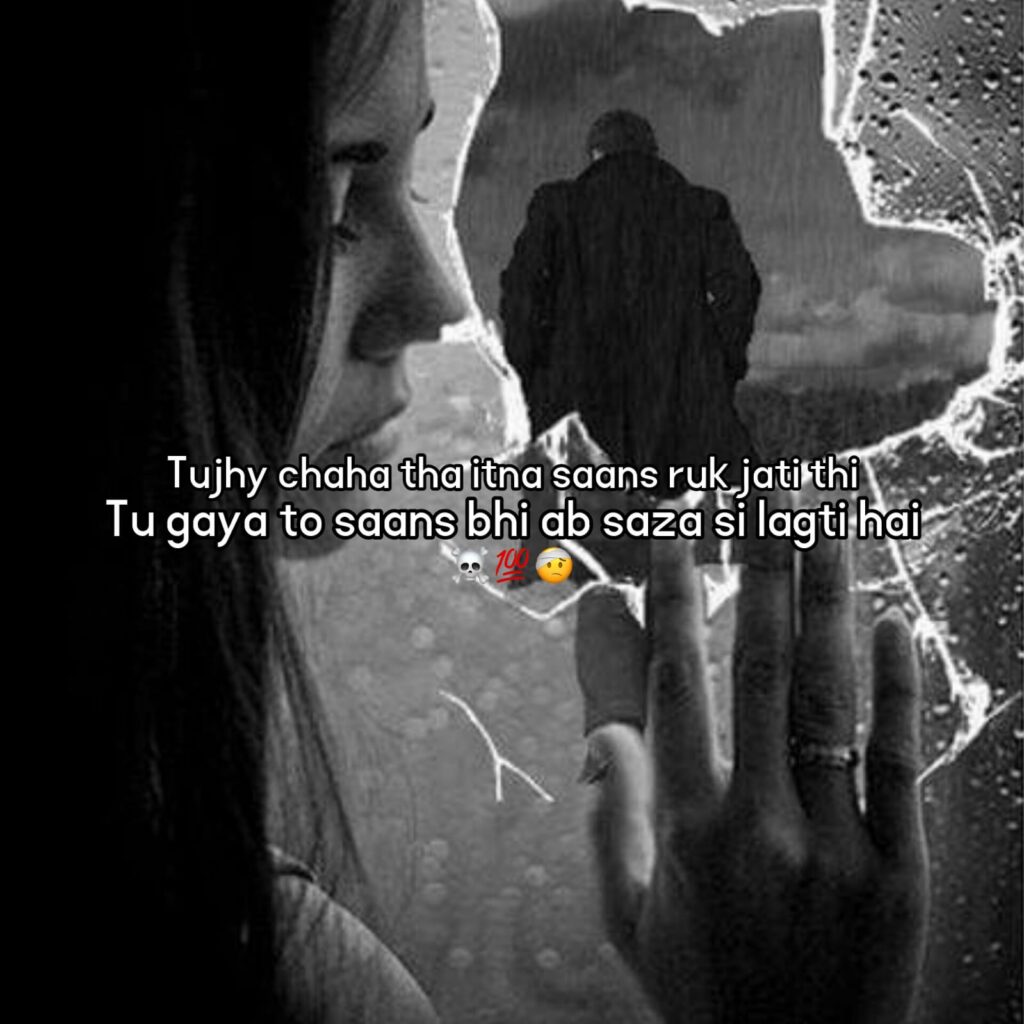 bewafa shayari hindi