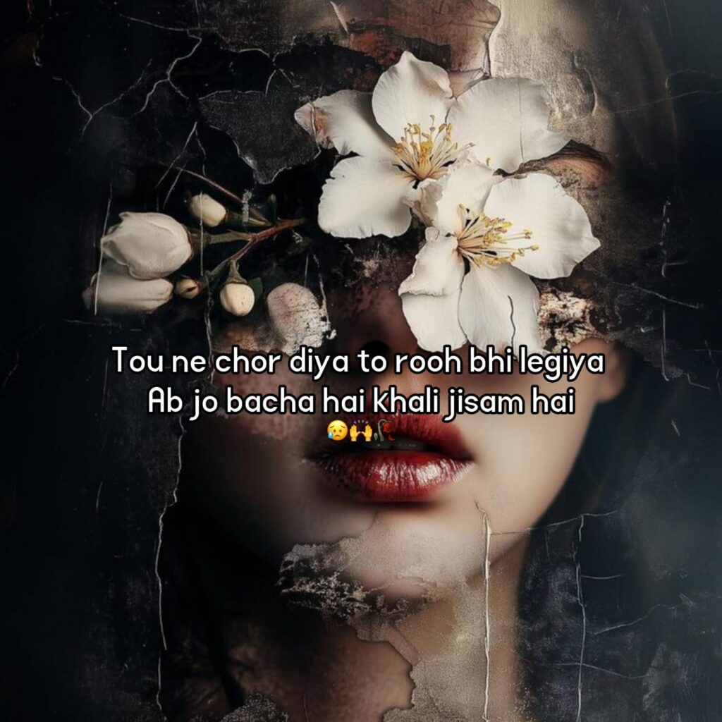 bewafa shayari hindi