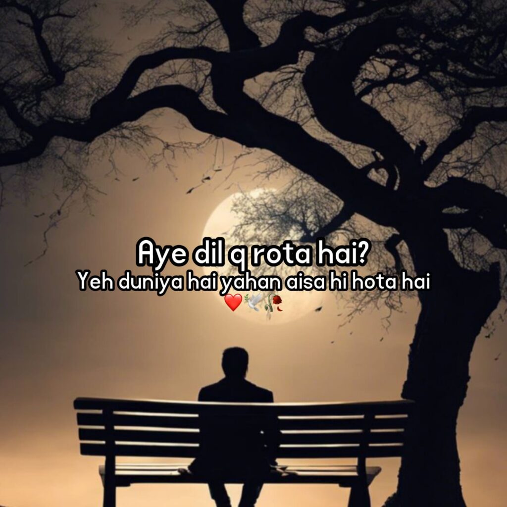 broken heart shayari in hindi
